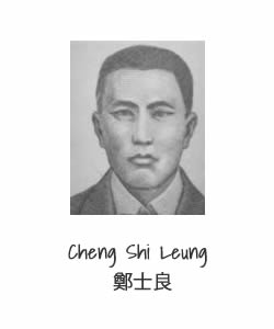 Cheng Shi Leung