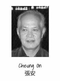 Cheung On