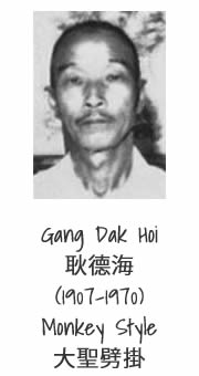 Gang Dak Hoi one of the five northern masters