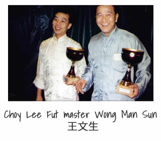 Jie Kon Sieuw with Choy Lee Fut master Wong Man Sun