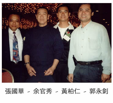 Jie Kon Sieuw in Yuen Long