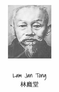 Lam Jan Tong one of the three tigers